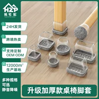 Socks, wear-resistant furniture, protection pillow, increased thickness