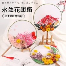 �������ֹ�diy�Y��F�Ȳ��ϰ���ʽ���ӌm��ů���ɻ����