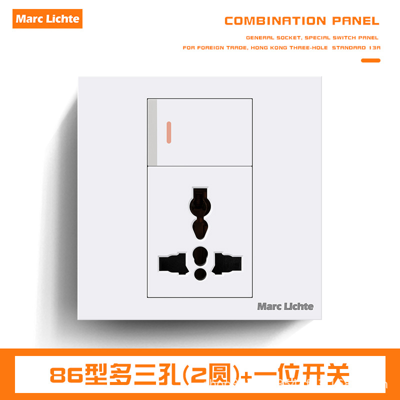 Marc Lichte86暗装南美英标万能多三孔（2圆）一开单控自由组合