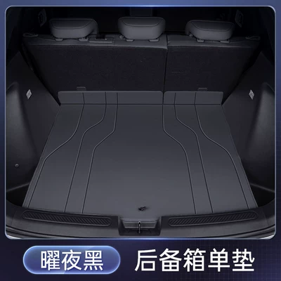 Trunk Mat Full-Coverage Trunk Mat, 26 Models of - yao-ye-black-master-pad-404040