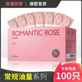 其他计生用品;安全套;其他情趣用品