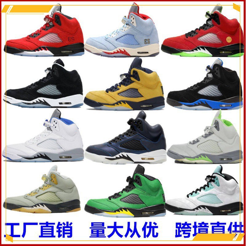 Putian Shoes Aj5 Chameleon White Blue Candy Angry Bull Black Yellow Red Yellow Mandarin Duck Joe 5 Men's and Women's Sports Basketball Shoes