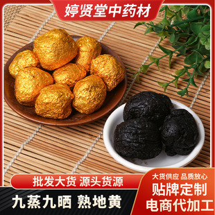 �����ѵ��S�����ŕ�����S�����ŕ������ʳ�ü�250��