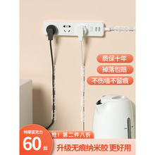 电线固定器理线器线卡子自粘网线走线神器无痕线路固定卡扣收纳扣