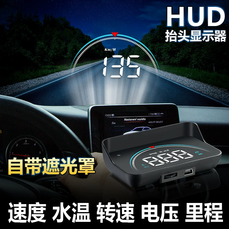 Автомобильный HUD (проекционный) дисплей, универсальный, OBD, многофункциональный — скорость, температура охлаждающей жидкости, приборная панель, HD-проекция