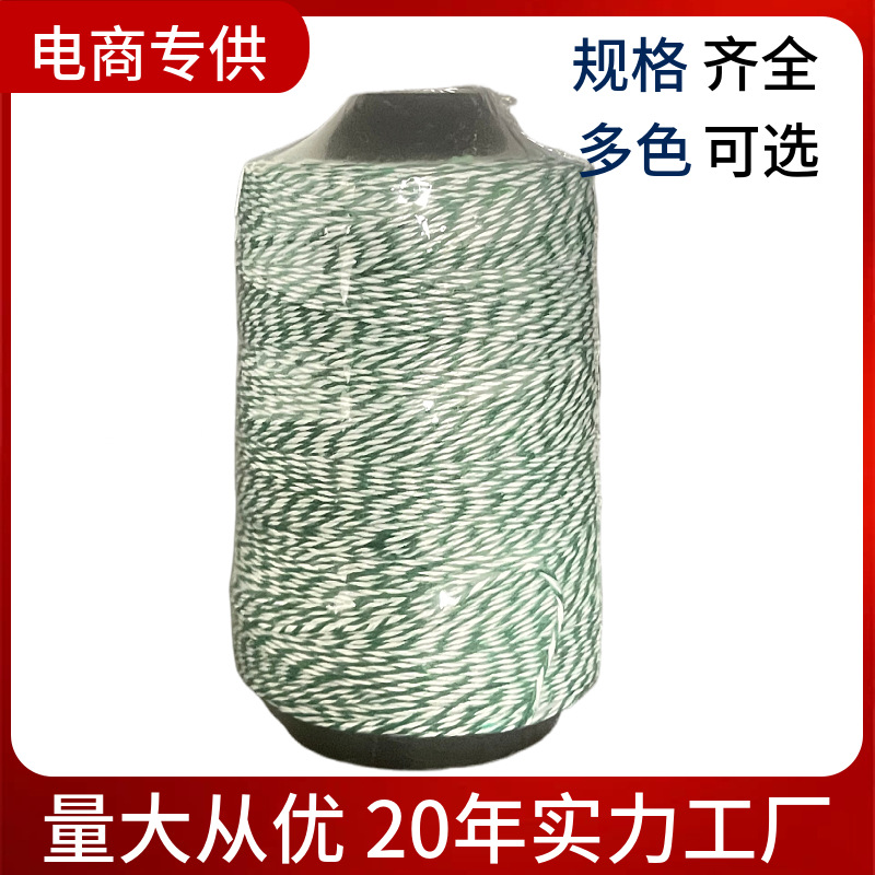 녹색과 흰색 140g (약 300m개)