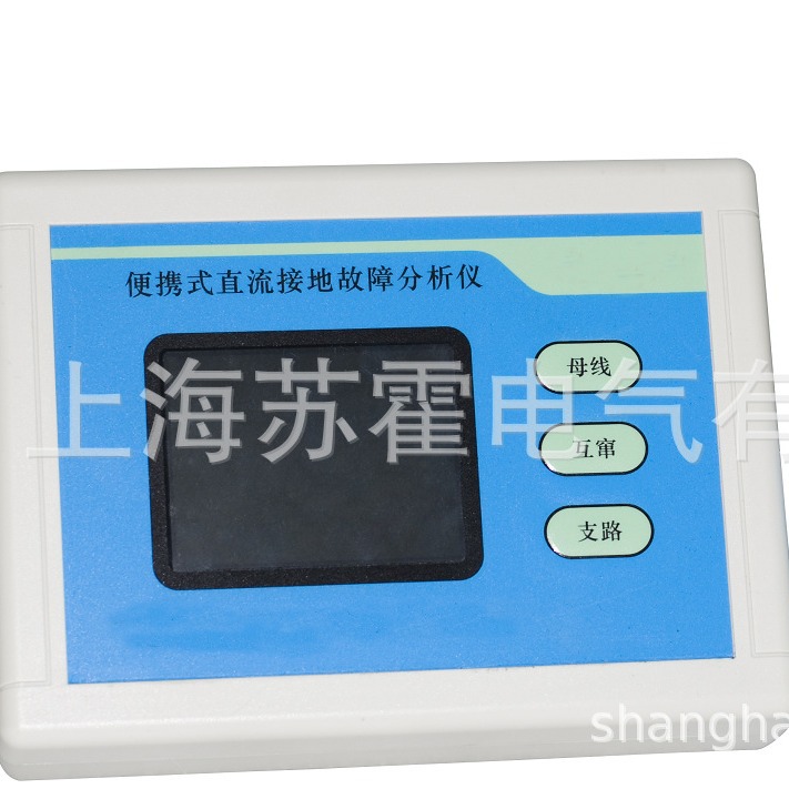 便携式直流接地故障查找仪 直流系统接地故障探测仪