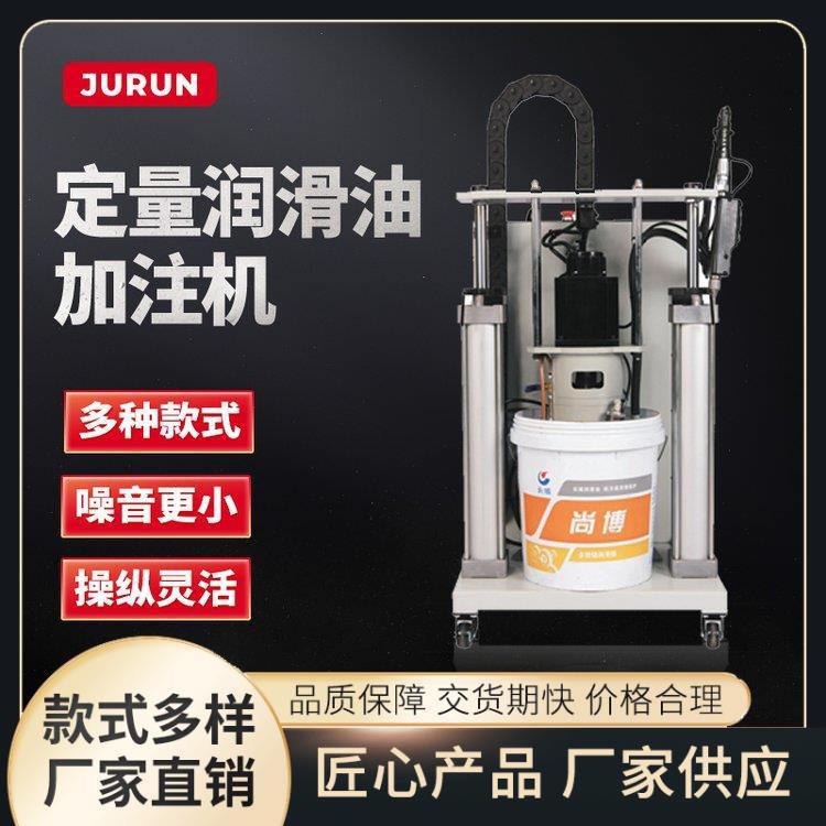 润滑油加注机定量电动黄油注油机多种场黄油枪气动电动高压全自动