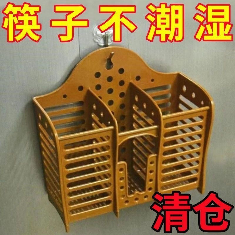 No-Drill Wall-Mounted Thickened Three-Compartment Chopstick Holder, Traditional Household Water-Draining Rack, Plastic Chopstick Storage Container, Wholesale