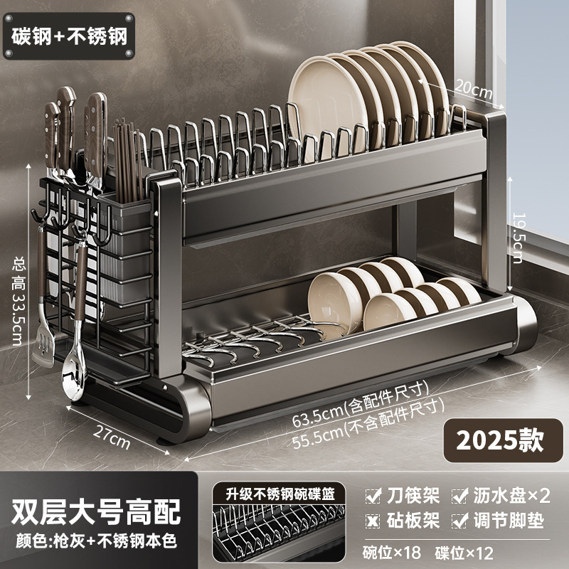 台所の物置棚多機能食器皿収納棚食器箸収納箱食器棚家庭用食器棚排水棚|undefined