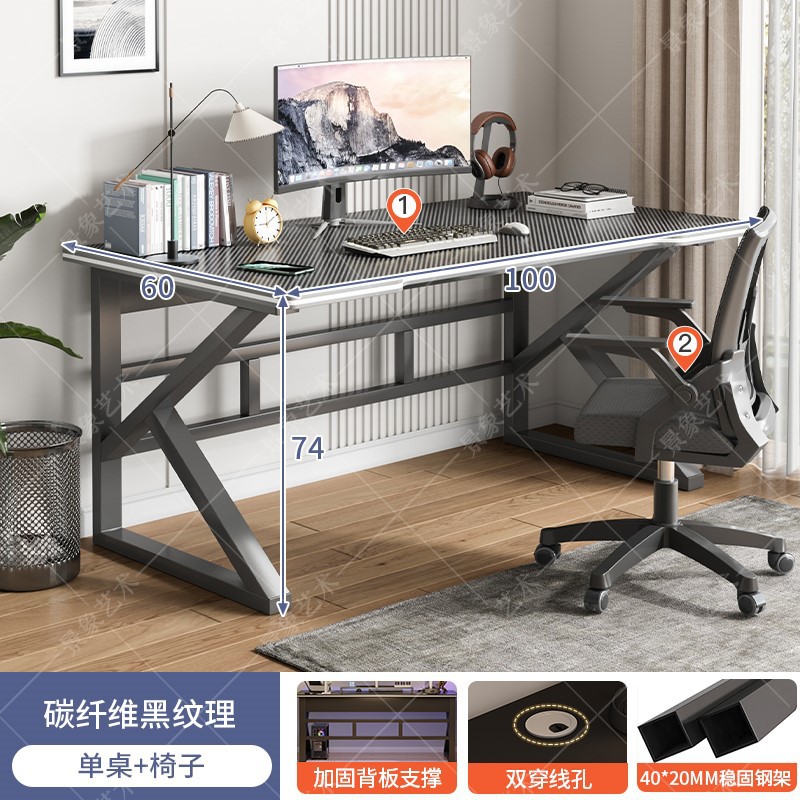 Mesa de computadora de escritorio doméstico moderno y simple escritorio de dormitorio estante de escritorio integrado de mesa de deportes electrónicos