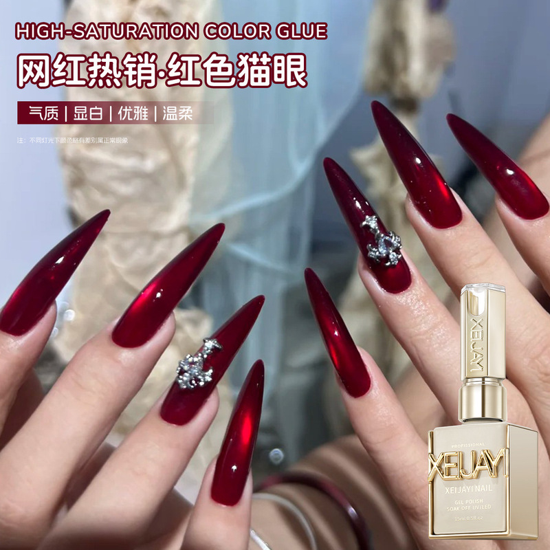 2025 New Trendy Internet-Famous White Pigeon Blood Red Cat Eye Gel Nail Polish for Nail Salons