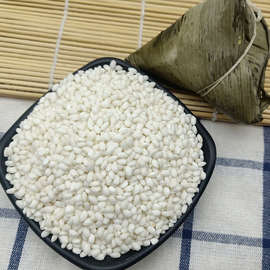 糯米新米圆糯米江米粽子包非长糯米500g 五谷杂粮粗粮米