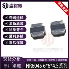 �NƬ���z늸� NR6045-1R0M/1UH �͸ߜ����ι���늸�6*6*4.5�F؛9A