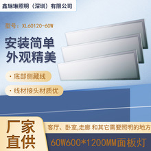 卫生间吊顶灯厨房灯窗台灯嵌入式集成吊顶600*1200面板灯LED平板