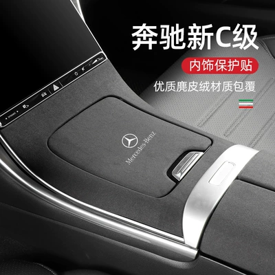Automotive Film | modification protection
