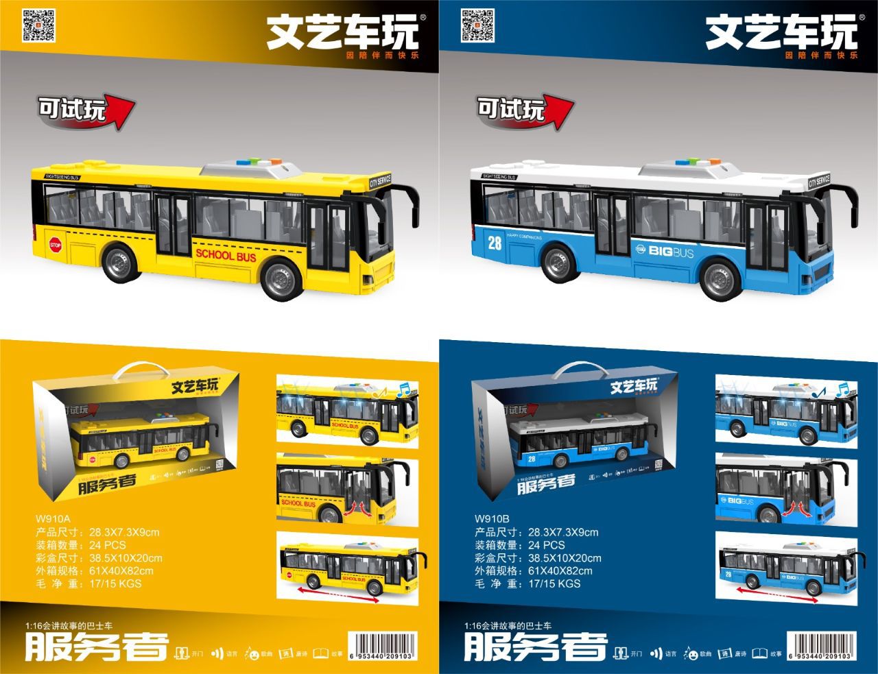 微信图片_20250308173126