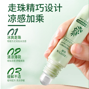 Berdie Arnesia plant extract 10ml anti-bite mosquito refreshing compact portable liquid can be wholesale