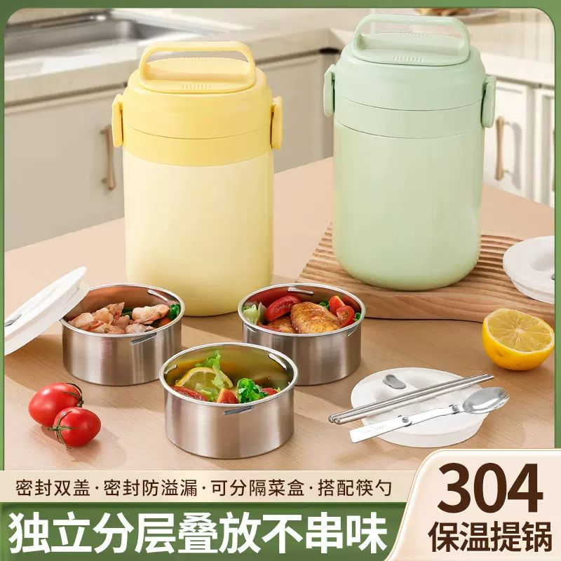 304不锈钢保温饭桶食品级真空提锅多层便携大容量学生便当盒饭盒