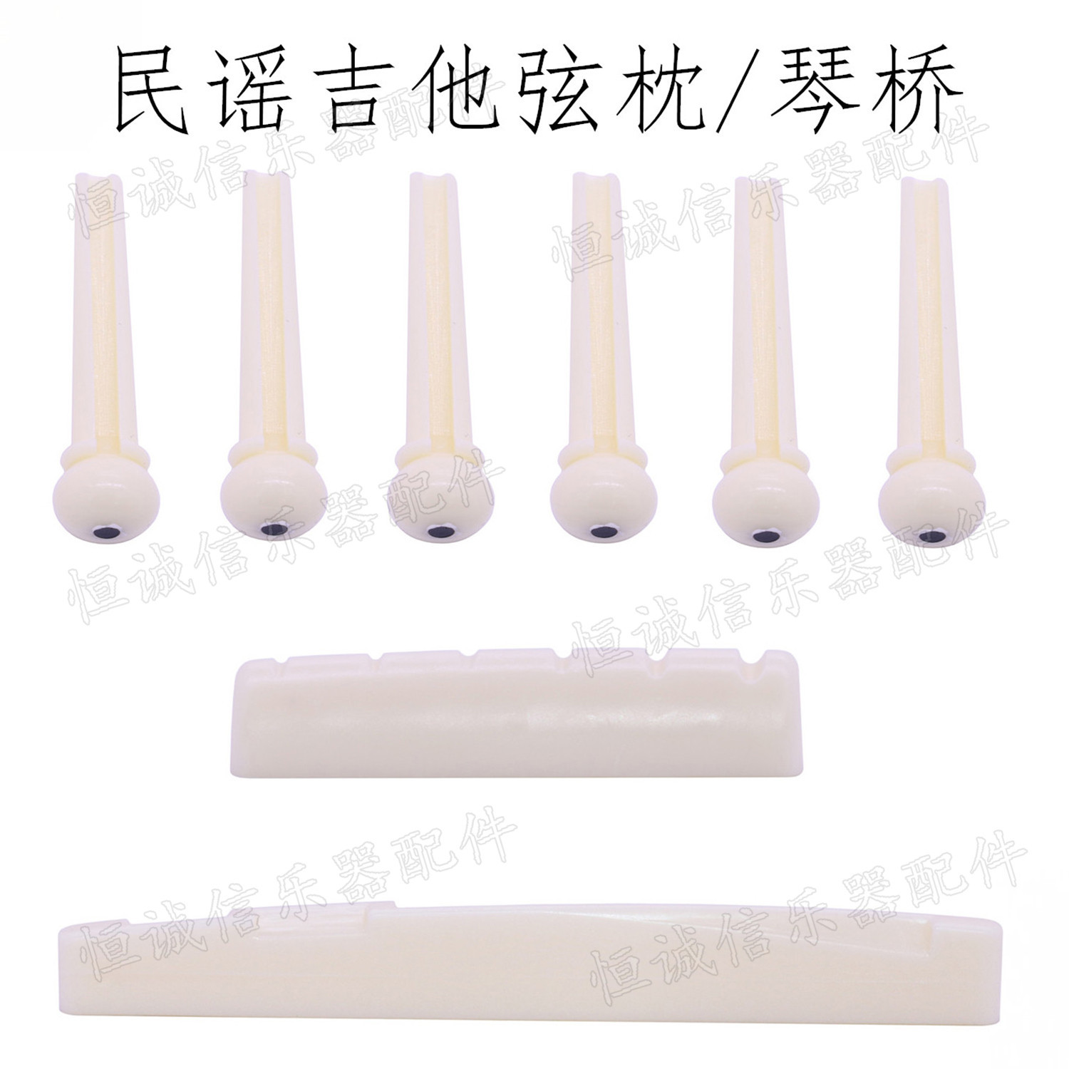 Guitarra almohada de cuerda guitarra de madera superior e inferior almohada de cuerda Puente de presión cadena traje de uñas accesorios de guitarra Universal