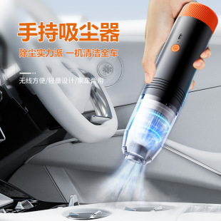 New Handheld Wireless Multi-Function Vacuum Cleaner with Ultra-Long Battery Life, Blowing, Suction, Pumping and Charging All-In-One Large Suction Car Vacuum Cleaner