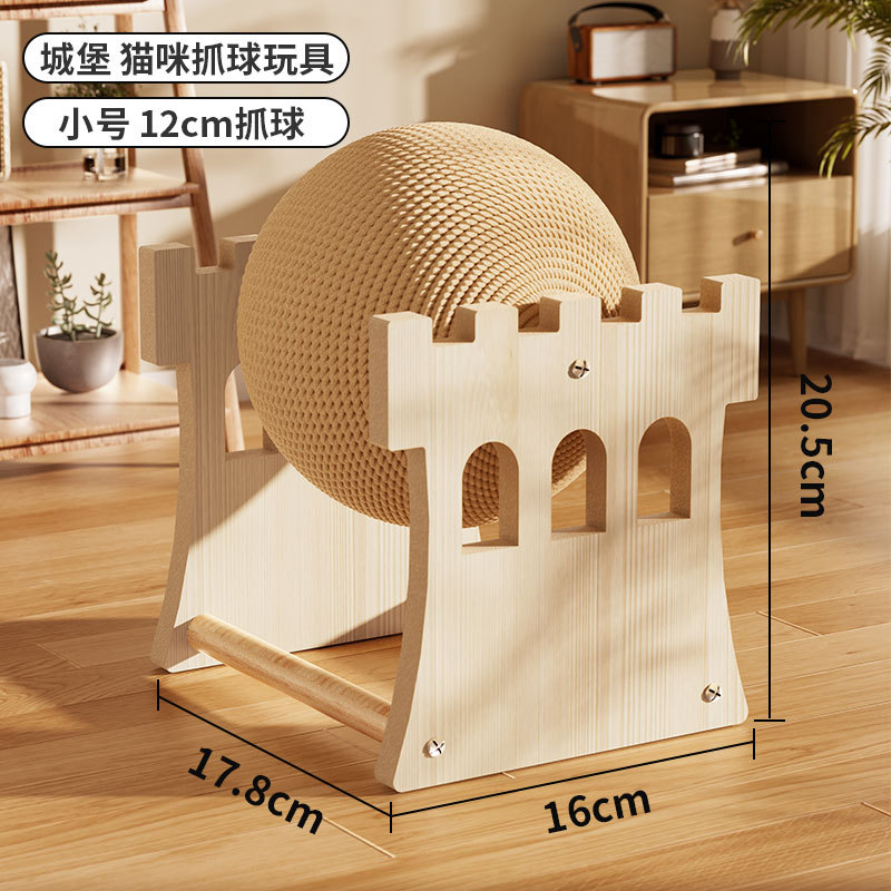 캐슬볼 장난감(직경 12cm)