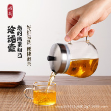 厂家批发唯成高硼硅加厚玻璃家用耐高温户外带过滤泡茶壶透明茶具