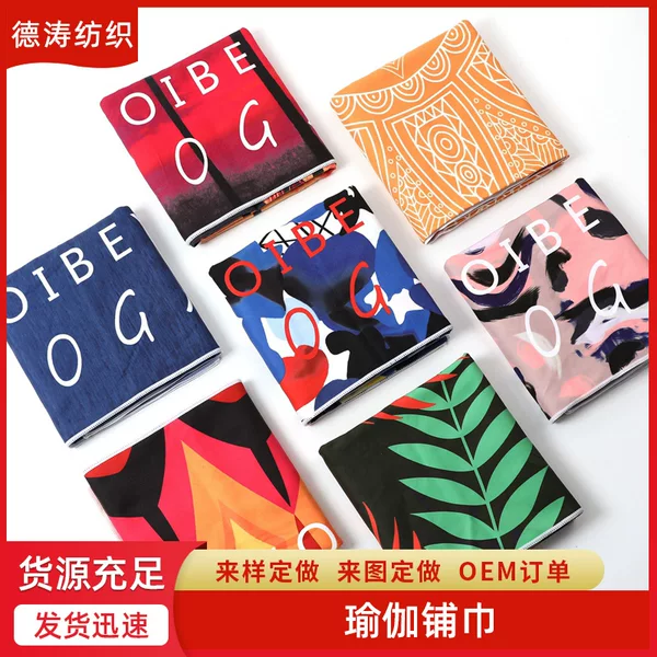 Processed and Customized Microfiber Sports Yoga Towel, Non-Slip, Sweat-Absorbent, Fitness, Compact, Portable Yoga Mat, Yoga Towel