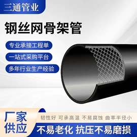 PE管;法兰;复合管