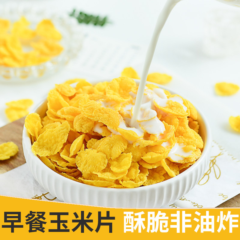 Dry crispy corn chips 350g instant cereal breakfast baked cooked corn chips snack dining hotel