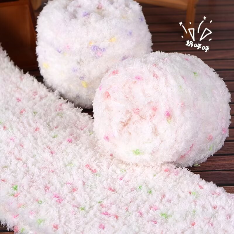 Coral fleece dotted towel wool yarn scarf yarn handmade DIY material for neck wraps and hats