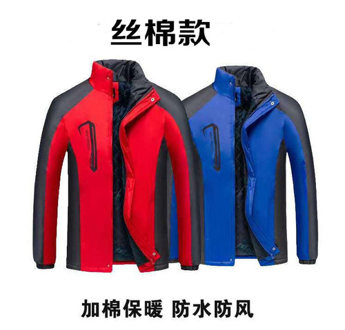 Insulated windproof and warm men's and women's winter jackets with removable lining, suitable for outdoor work and printing, cotton-lined jacket.