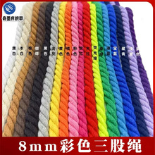 8MM�ֹ�����diy���K�o������Ť�K��ɫ���޾��K������b��K�ٴ�