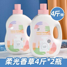 ֲ�o��ˮϴ��Һ8���b��ζ�־�����������ȥ�۝n��ͥ�����b������