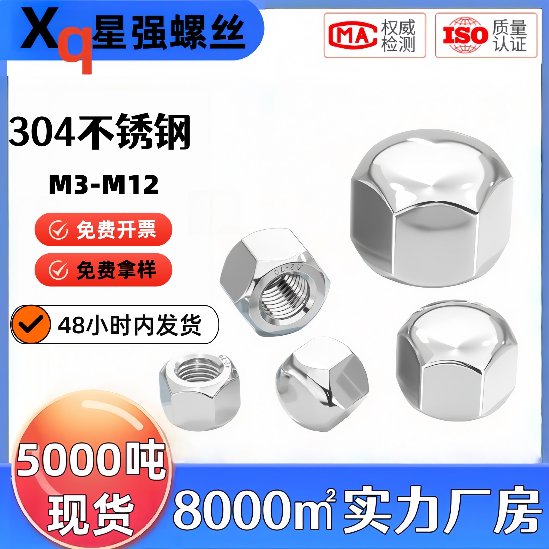 矮型盖形螺母304不锈钢六角盖帽盲孔装饰丝螺帽矮头盖型M3M5-M20