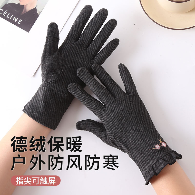 冬季女款户外骑行骑电动车防风可触屏滑雪内胆指尖开口保暖手套|undefined