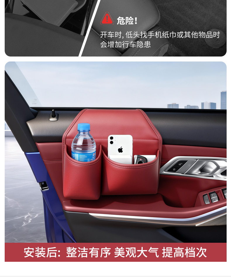 Car Door Storage Box, Car Storage Bag, Water Cup Holder, In-Car Glass Gap Hanging Storage Box for Water Cups