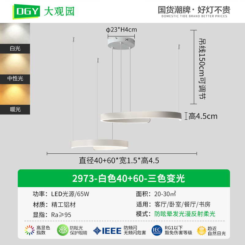 Lámpara de araña para sala de estar Daguanyuan, moderna, minimalista, nórdica, para villa, comedor, sala de estar, iluminación para decoración del hogar Zhongshan 556L