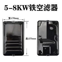 ���Ͱl늙C���2kw 2.5kw 3kw 5kw 6.5kw 7kw 8kw�C�M�՞V������