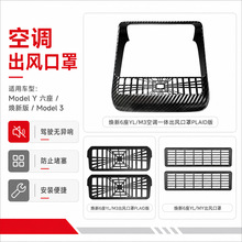 �m����˹������Model Y/3/YL���������¿��{���L���ֿ羳������l
