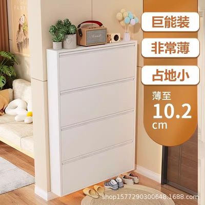 翻斗鞋柜超薄款12cm钢制家用入户门口玄关一体靠墙防尘窄鞋柜入户|ru
