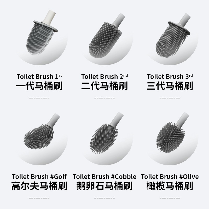 Diseño de patente personalizado de cepillo de limpieza de inodoro de goma blanda original, conjunto de cepillo de limpieza multifuncional sin esquina muerta