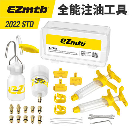 EZmtb mountain bike bicycle oil disc brake oiling tool 2022 new oil replacement brake oil oiler