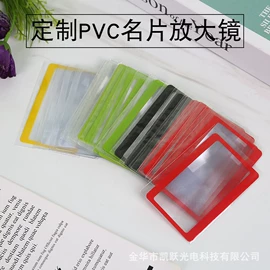 放大镜;科教玩具;望远镜