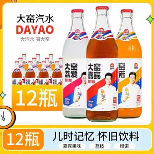 ���Ǿ����ԡ���G���e��ˮ���Z��֦ζ���520mL*12����ƿ����
