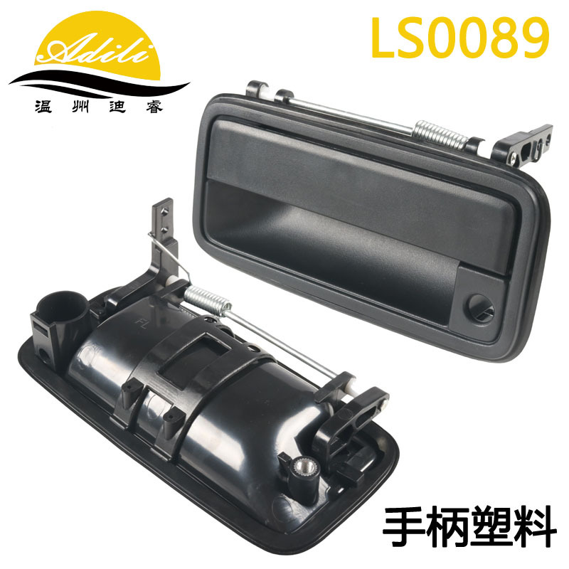 95 C/K Door Handle - All Plastic Model 15742229 15742230 15742233 15742234