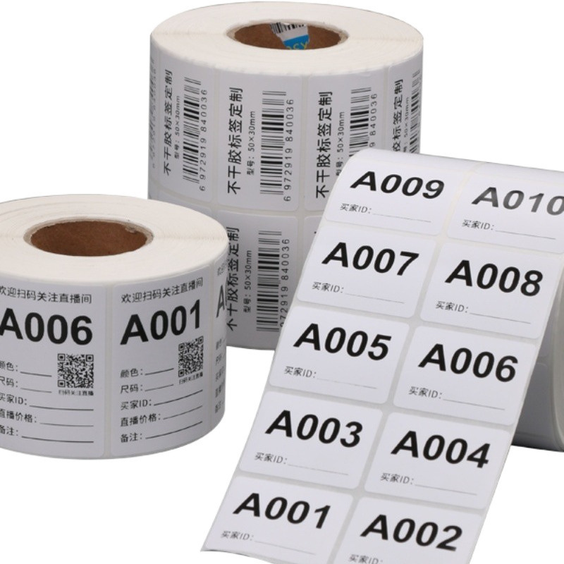 라이브 라벨 스티커 번호 버클 스티커 스티커 디지털 일련 번호 라이브 룸 코딩 라벨