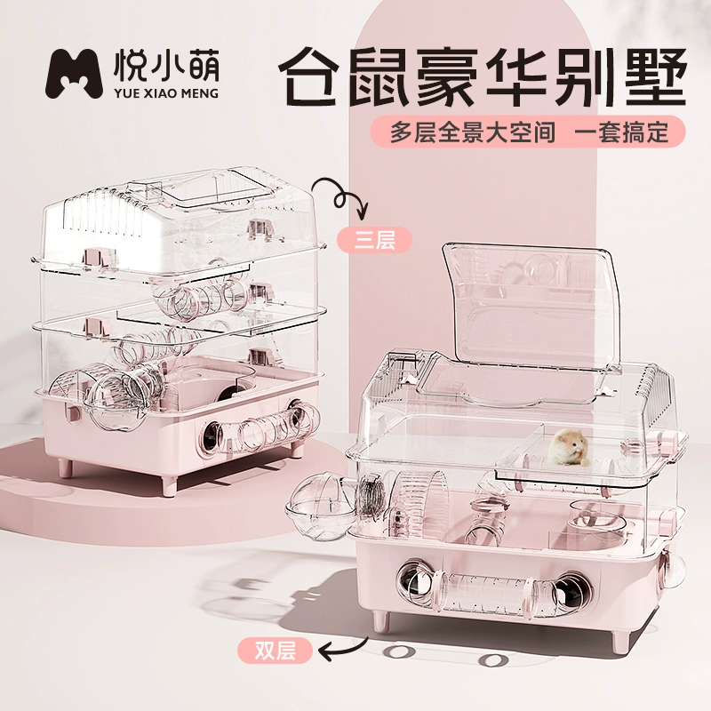 Юэ Xiaomeng клетки хомяка негабаритные роскошные принадлежности для виллы