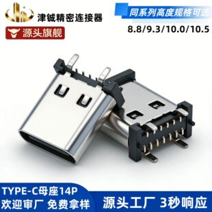 type-cĸ��14p���Nֱ��ʽ�NƬ8.8С�_��LCP�͸ߜ���ĸ�^�B����