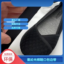 ���]���ƽ��Ь�ڏ����L߅�l��߅�� Ь�ľ�߅�ɾo���F؛���l